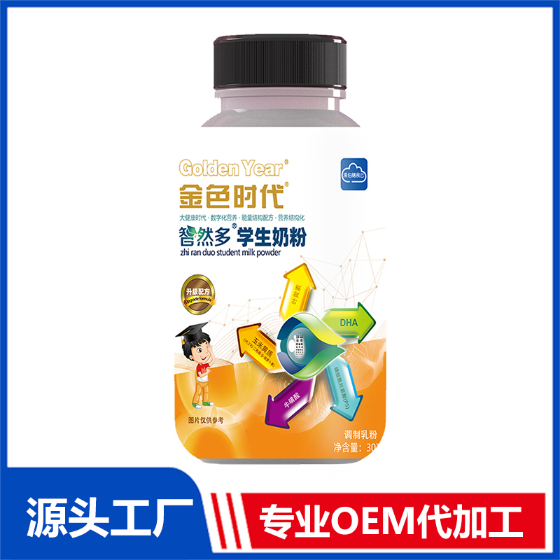 一站式OEM摇摇瓶学生奶粉代加工贴牌源头工厂-预约可领样品