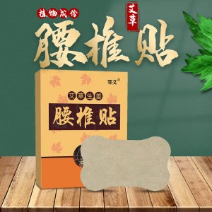 湖北三合药业有限公司