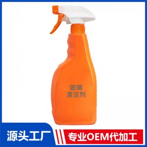 玻璃清洁剂OEM/ODM定制代加工