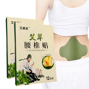 艾草腰椎贴OEM代加工