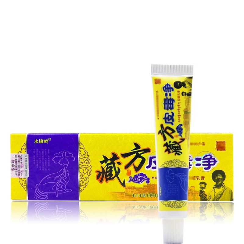 藏药配方皮毒净乳膏代加工 藏药配方皮毒净乳膏 藏药配方皮毒净乳膏oem代加工