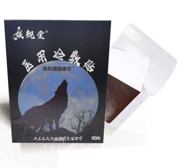 医用冷敷贴贴牌代加工,千万别错过