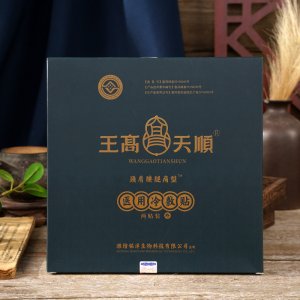 潍坊铭洋生物科技有限公司