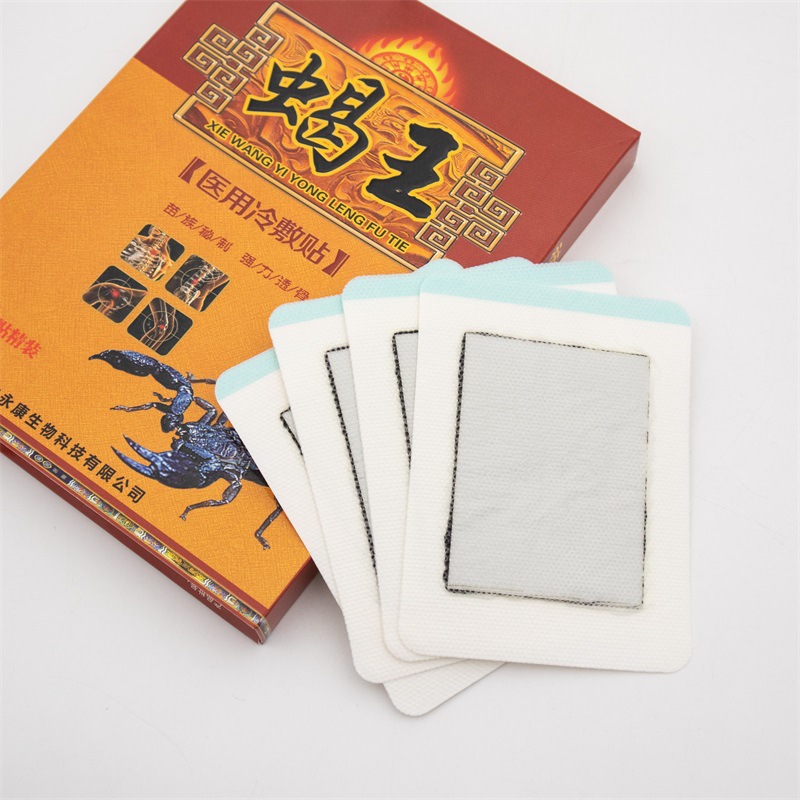 永康岭蝎王冷敷贴贴牌代加工oem,选择前必看