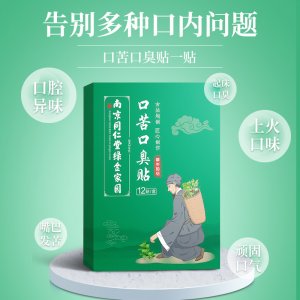 南阳熊灸灸健康咨询有限公司