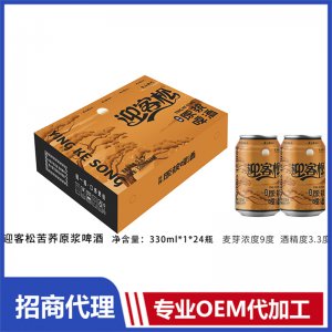 迎客松苦荞原浆啤酒330ml代加工贴牌OEM/ODM