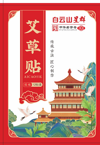 美腰贴代加工工厂,你需要知道这些