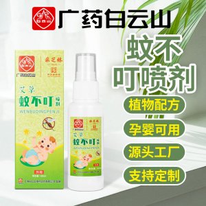 南阳庆隆堂艾草生物科技有限公司