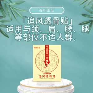 南阳仲景本草生物医药科技有限公司