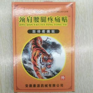 安徽奥旭医疗器械有限公司