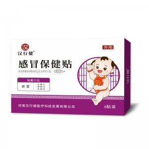 小儿感冒贴贴牌OEM/ODM