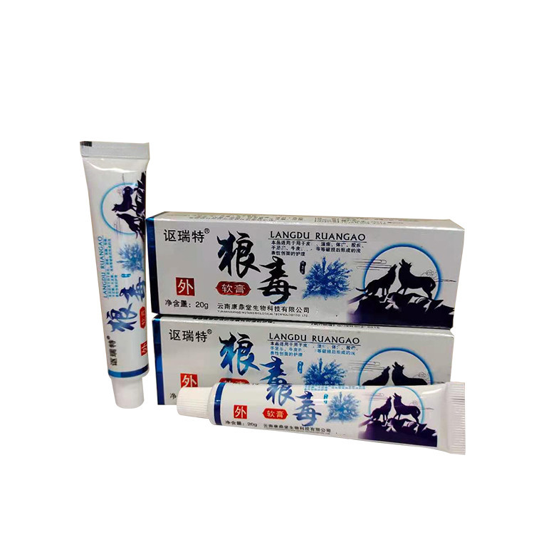 狼毒软膏代加工贴牌代工狼毒软膏代加工OEM从设计到出货15天闪电出货