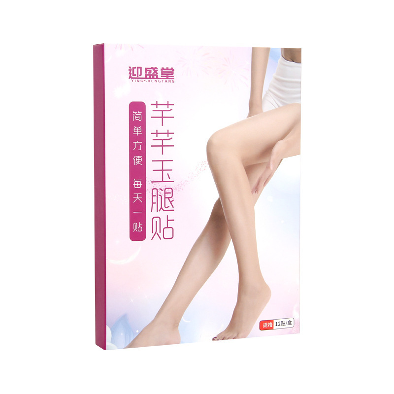 艾草美腿贴贴牌代加工,满意又放心