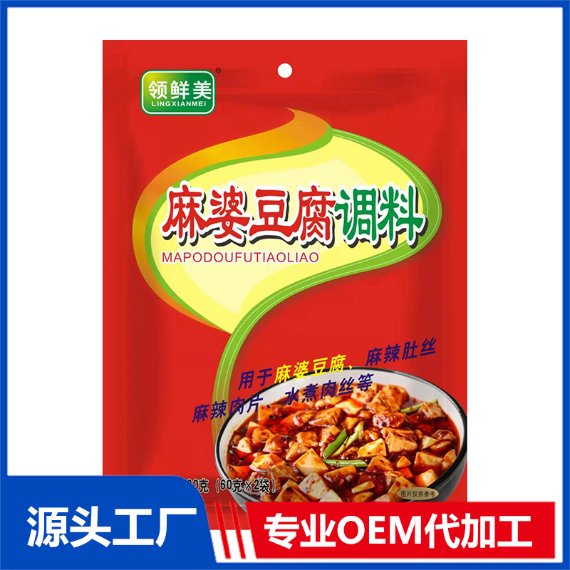 麻婆豆腐调料可OEM/ODM代工