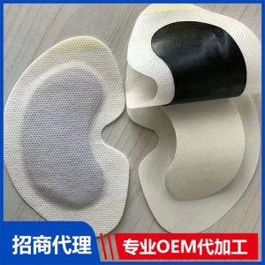 妇科贴剂代工OEM/ODM定制代加工