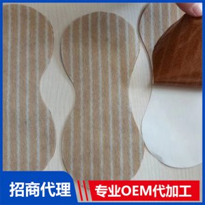 各种疼痛关节腰椎颈椎异形贴图