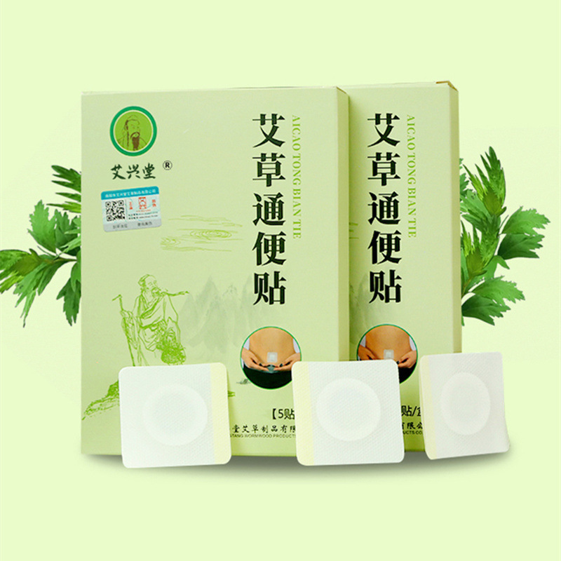 艾草通便贴oem贴牌代加工,源头供货实力厂家
