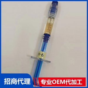 草本精油 实物OEM/ODM代加工