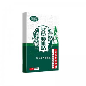 艾之奇草艾草腰椎贴代加工贴牌OEM/ODM