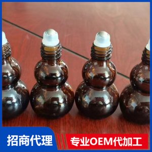 液體膏藥代工OEM/ODM代加工