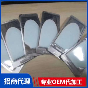 眼贴OEM代工贴牌定制代加工
