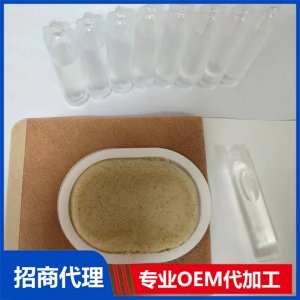 沙蒿子透皮贴代加工贴牌OEM/ODM