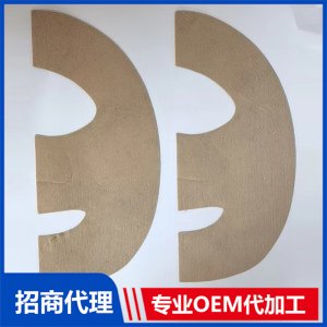 脸部 面瘫贴OEM/ODM定制代加工