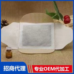 妇科贴剂OEM/ODM代加工