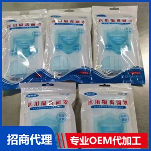 医用隔离面罩OEM/ODM定制代加工