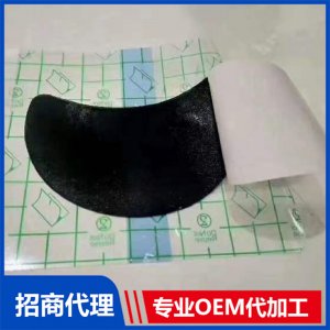 妇科贴剂OEM代加工