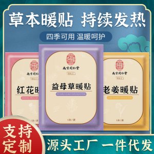 南阳市艾满满生物科技有限公司