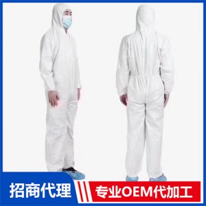 防护服实物贴牌OEM/ODM