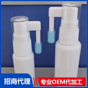 鼻炎喷剂OEM代加工