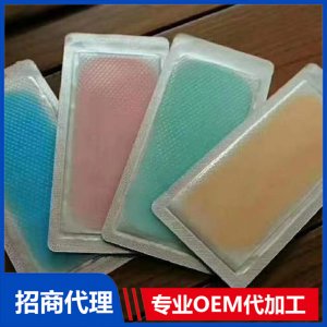 医用退热贴可OEM/ODM代工