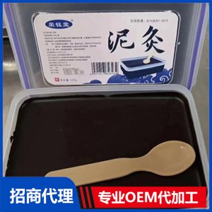 養(yǎng)生藥泥灸500gOEM/ODM代加工