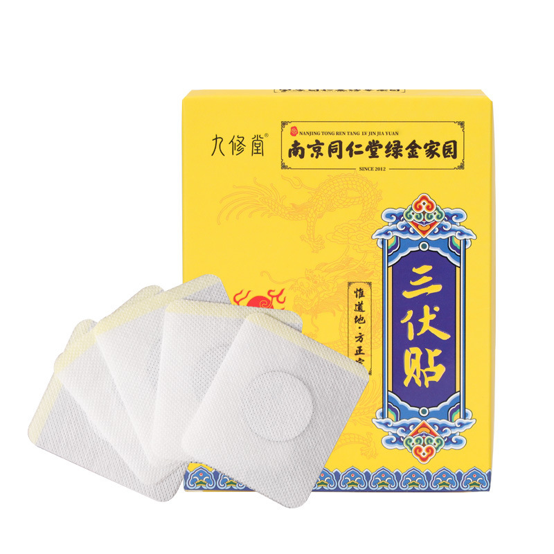 南京同仁堂绿金家园三伏贴代加工OEM代工-研发生产一站式服务