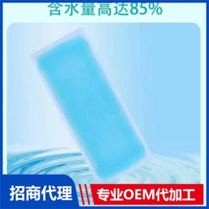 小儿退热贴贴牌OEM/ODM
