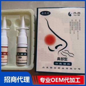 鼻部型冷敷凝胶可OEM/ODM代工