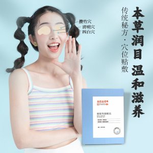 南阳益鑫堂生物科技有限公司