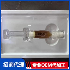 草本精油 退热型可OEM/ODM代工
