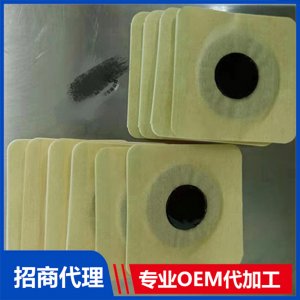 理疗电极片贴 圆形OEM代加工