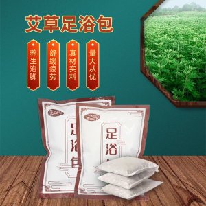 纯艾草足浴OEM/ODM定制代加工