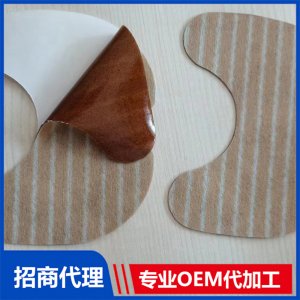 各种疼痛关节腰椎颈椎异形贴产品