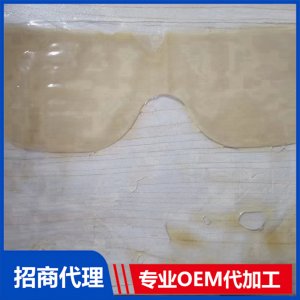 眼贴定制贴牌定制代加工