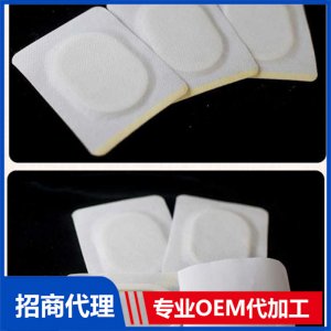 无纺布胶布 水刺布胶布 竹纤维无敏胶布贴牌定制代加工