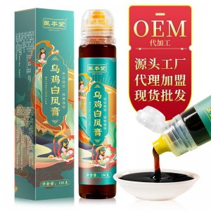 医本堂 乌鸡白凤膏OEM/ODM定制代加工