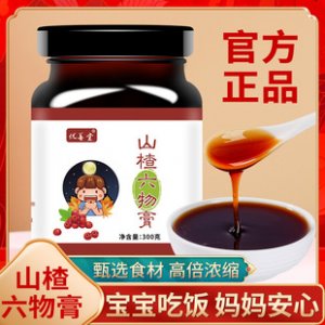 山楂六物膏OEM/ODM定制代加工