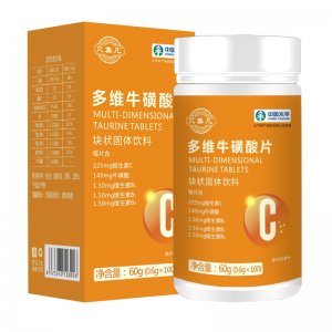 多维牛磺酸片代加工贴牌OEM/ODM