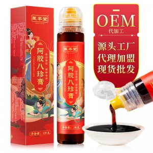 阿胶八珍膏130gOEM/ODM定制代加工