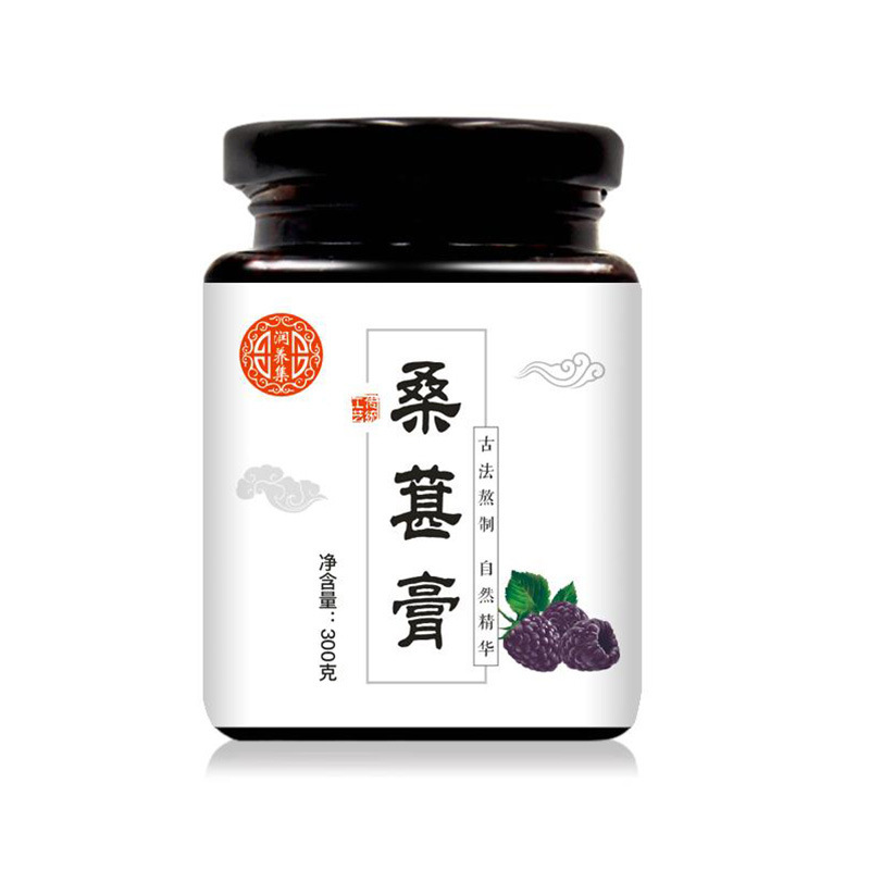 黑桑葚膏貼牌代加工,加工流程您了解嗎?